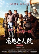 绝对战区：地图探索与战略位置分析